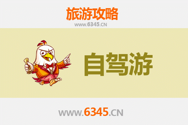 肇庆怀集至凤凰古城自驾游全攻略：穿越山水，邂逅湘西风情