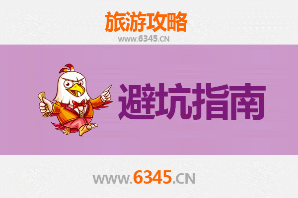 肇庆怀集旅游全攻略：资深博主亲测忠告与须知
