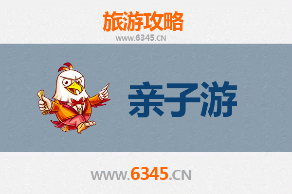 肇庆怀集亲子游攻略：探索自然与文化的完美融合