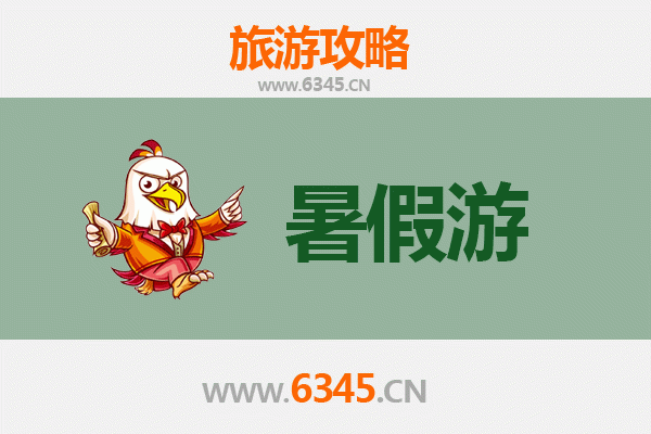 肇庆怀集暑假避暑全攻略：探秘燕都山水，品味古村风情