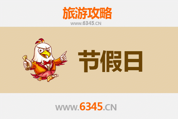 肇庆怀集出发：承德避暑山庄清凉之旅全攻略