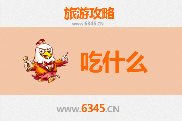 肇庆怀集美食必吃清单 | 地道风味与舌尖上的旅行攻略