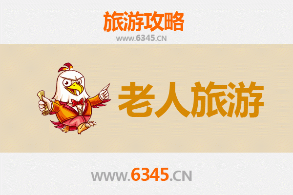 肇庆怀集银发之旅：悠闲山水与古韵文化完美结合