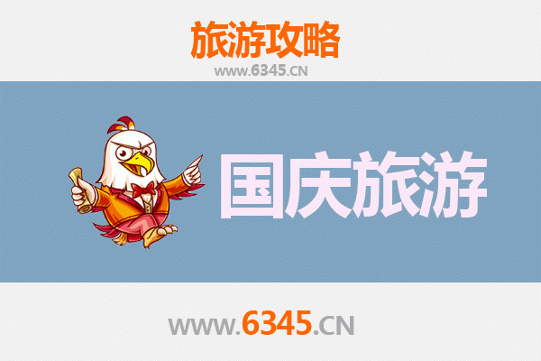 十一怀集避峰指南：小众省钱玩法，解锁肇庆原生态之旅
