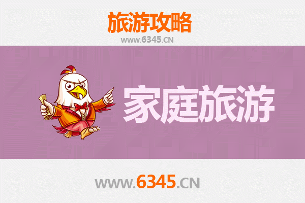 肇庆怀集家庭亲子游：自然风光与人文体验的完美融合