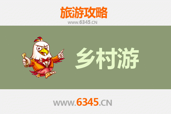 肇庆怀集乡村旅游精品线路推荐：探秘岭南山水，品味古村风情